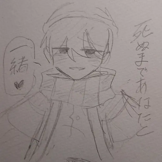 StickyTang1088의 《女嫌い》のアイツらと、《男嫌い》な私
