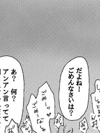 BitterGame8900의 お仕置。Ｒ１８