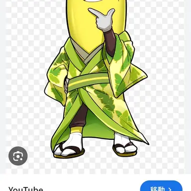 Profile image of バナナ
