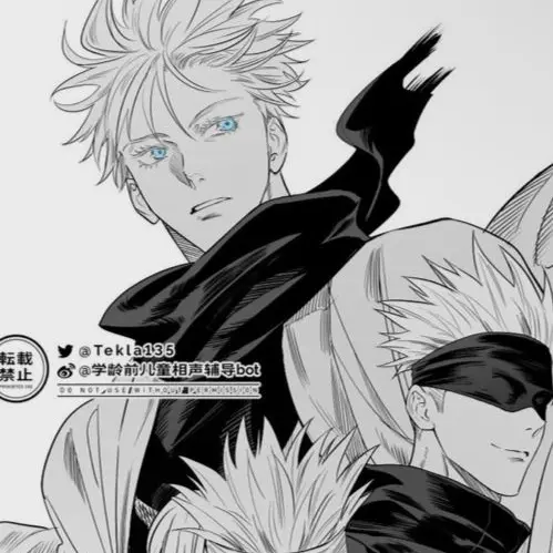 Gojo_.sukuna의 스쿠고죠