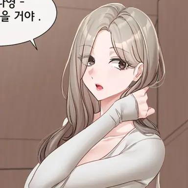 Profile image of Han Nari