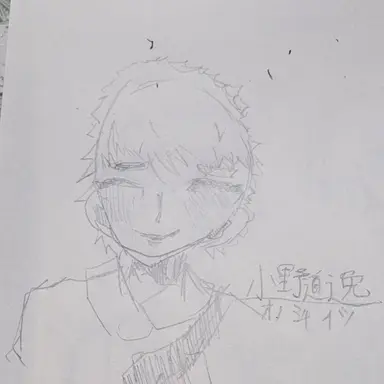 Profile image of おじさん