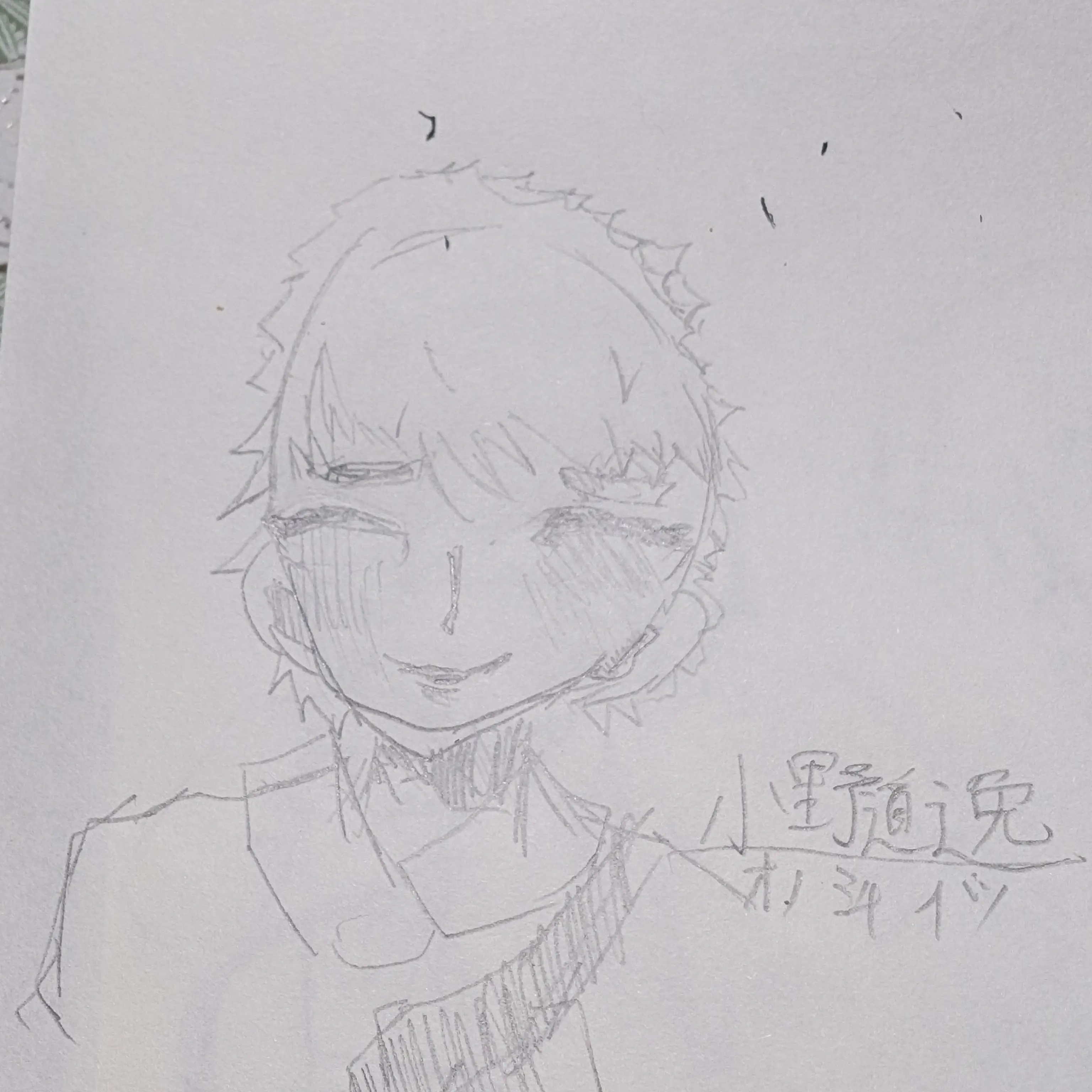 PurpleKnee3711의 変態おじさん