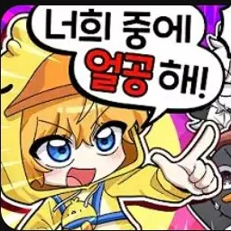 Profile image of 꽥