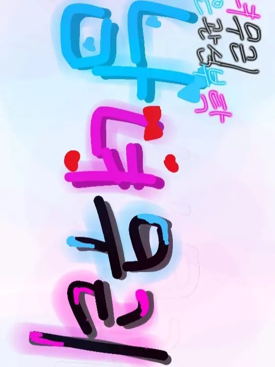 shasha12의 남녀무리 *수학여행*