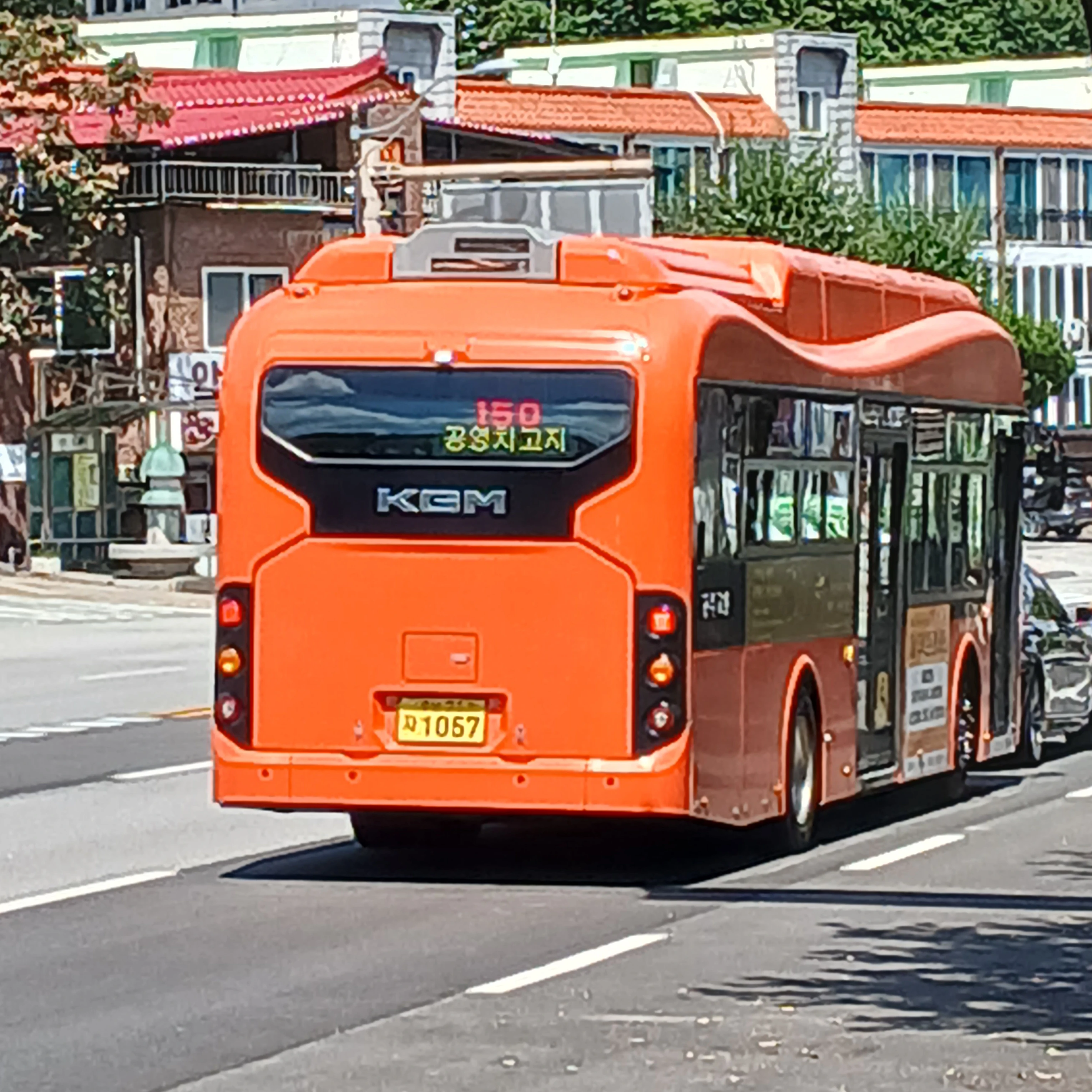 150번버스