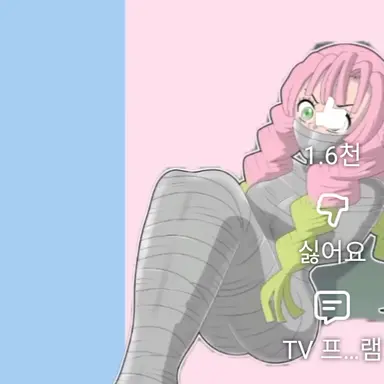 Profile image of 칸로지미츠리