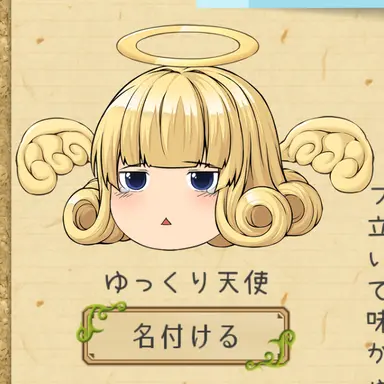 Profile image of 天使