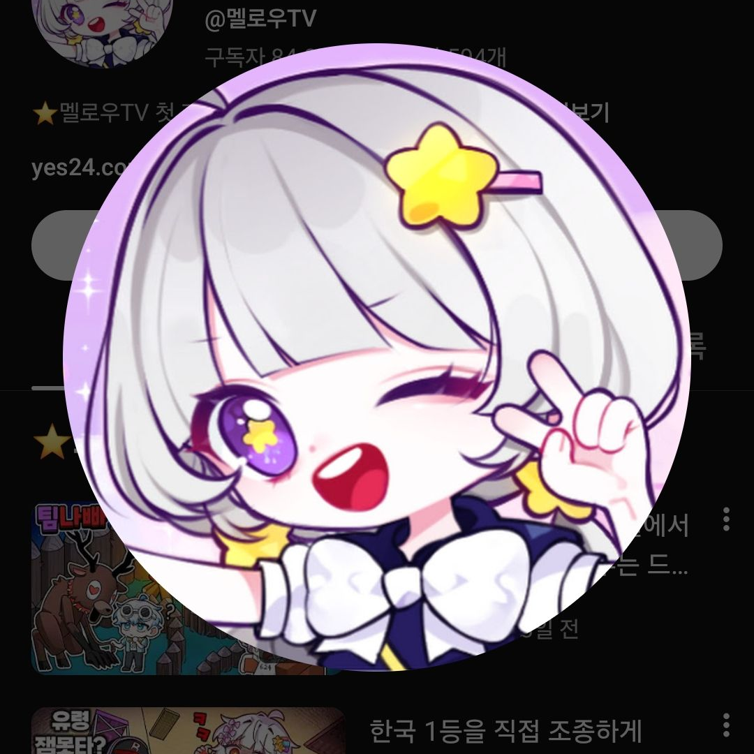 팀나빠경찰서 대표 이미지