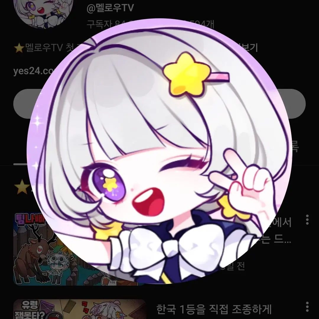 GrossTakin6984의 팀나빠경찰서