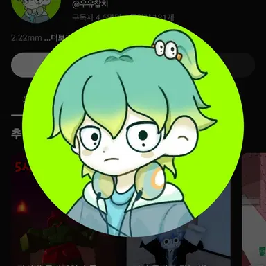 Profile image of 우경장