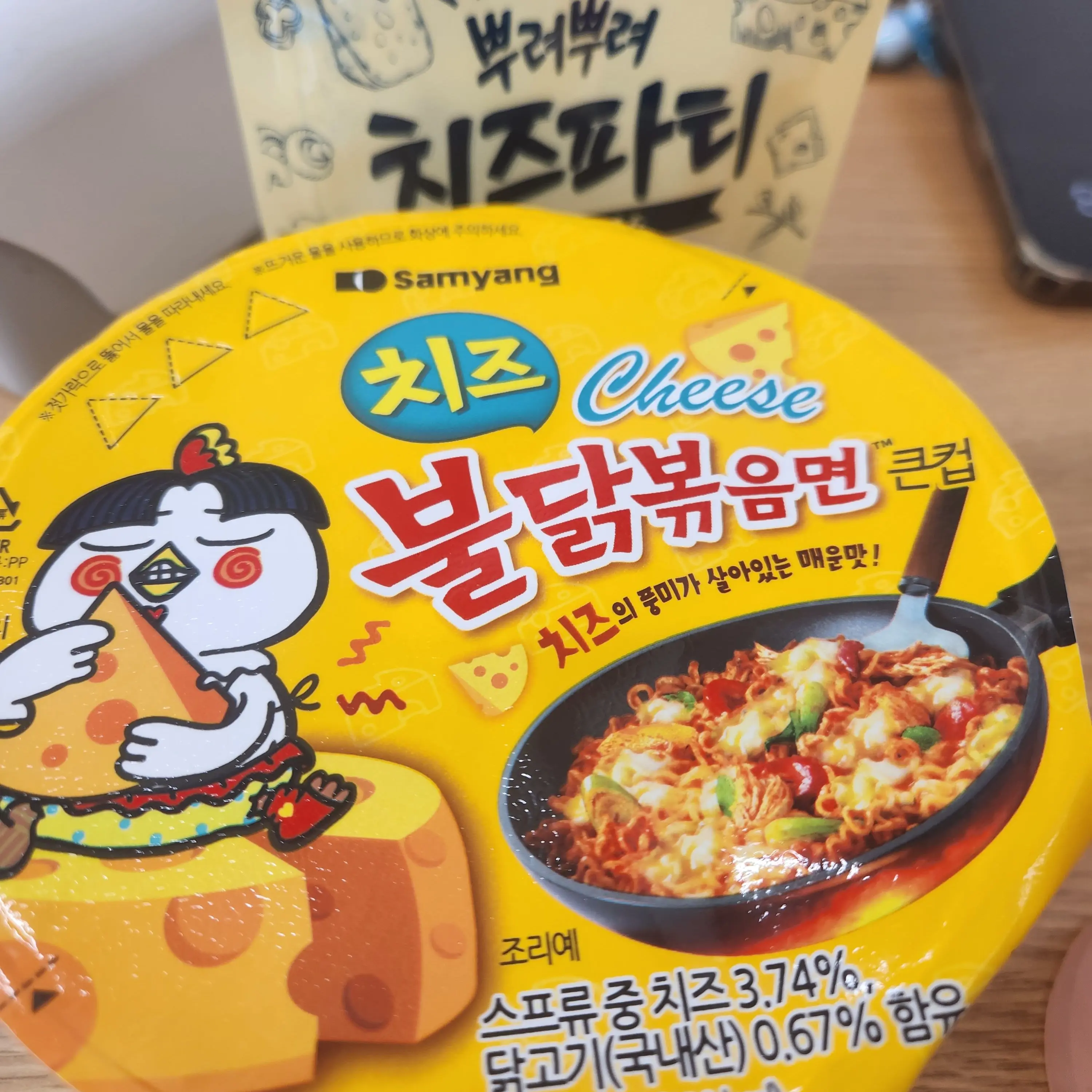 CurvyElk8097의 제로베이스원