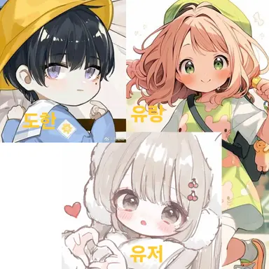 Profile image of 유도한