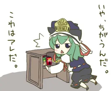 Profile image of 四季映姫