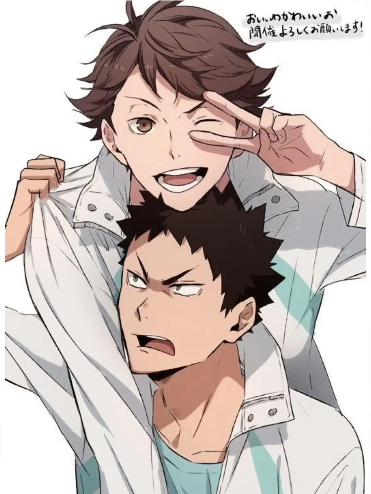 Jaycee1234의 Haikyuu! Bl?