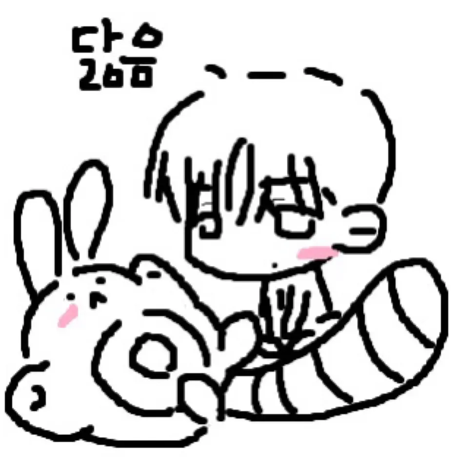 StupidPrint7283의 남기섭