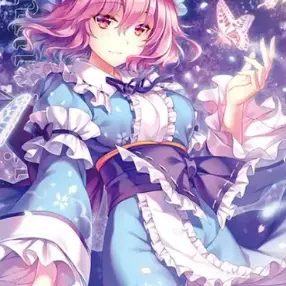 Profile image of 幽々子