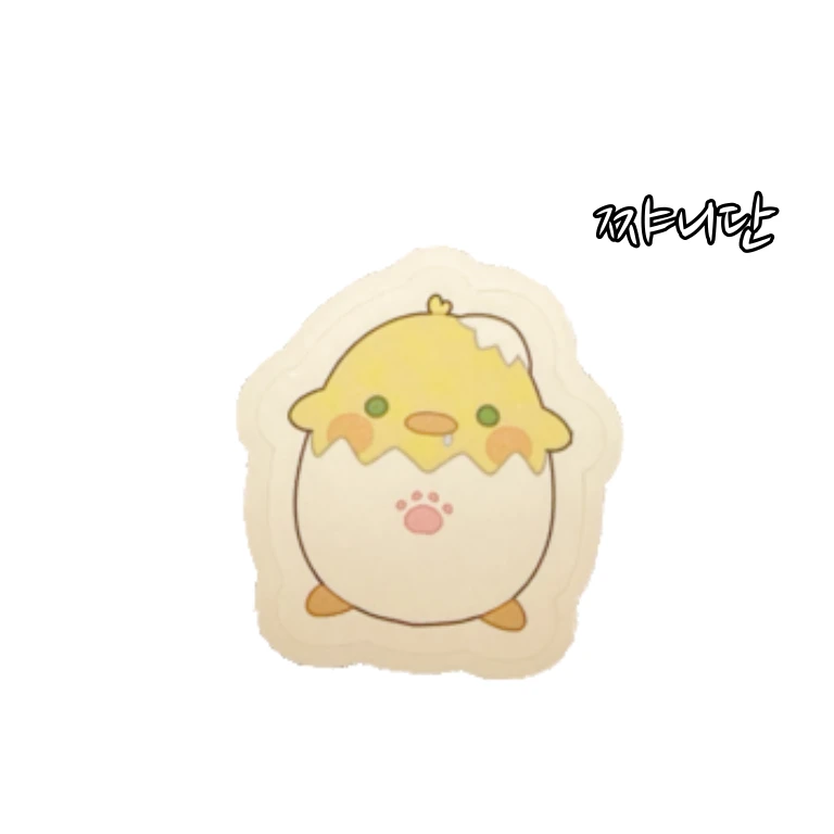 루이쨘