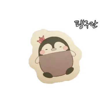 Profile image of 감제이