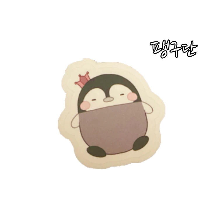 감제이