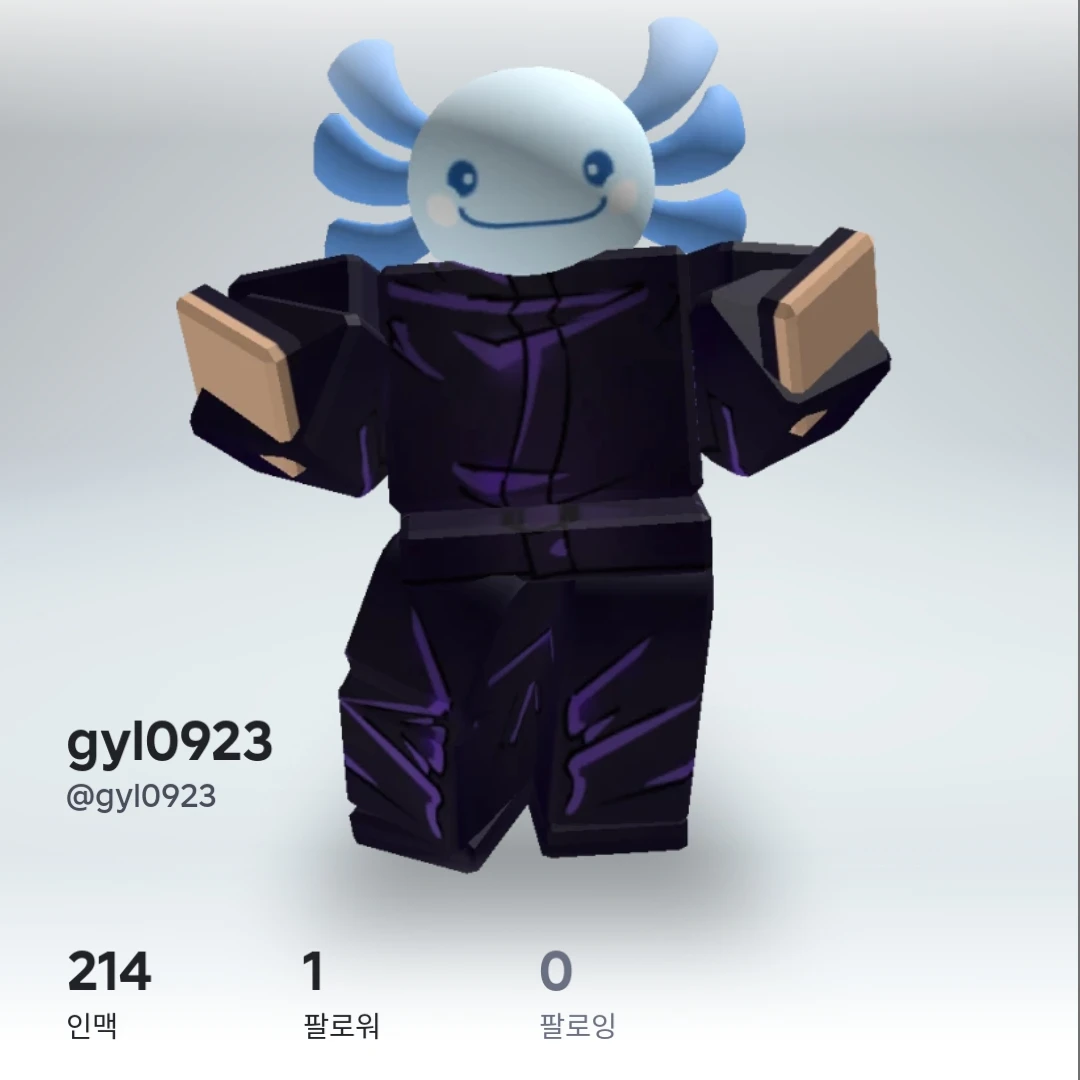 gyl0923