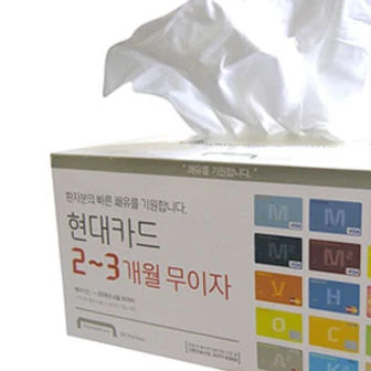 티샤