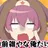 ないこ