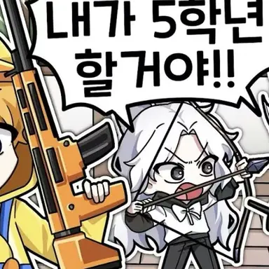 Profile image of 꽥꽥탐험대