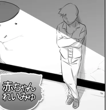Profile image of おにいさん