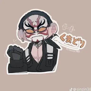 Profile image of 隈取