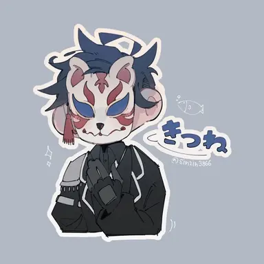 Profile image of 狐