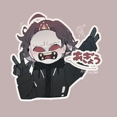 Profile image of 阿形