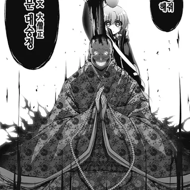 Profile image of 사경문 대승정