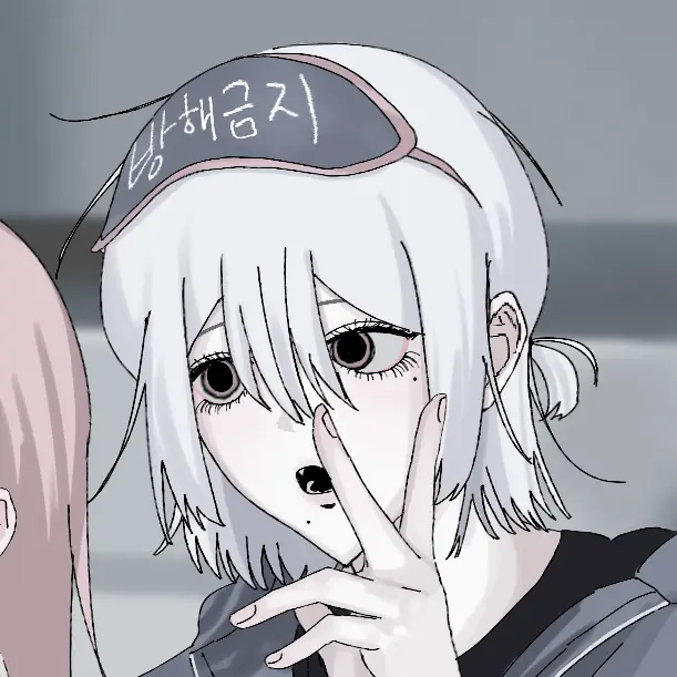 Orranda의 강묘한