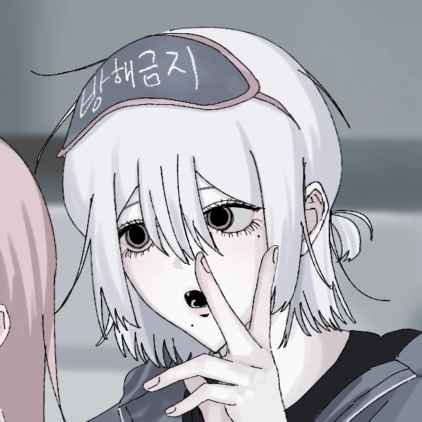 강묘한