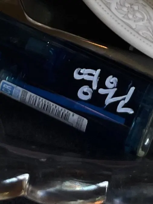 OKASHII_oka의 제가 많이 좋아해요, 형