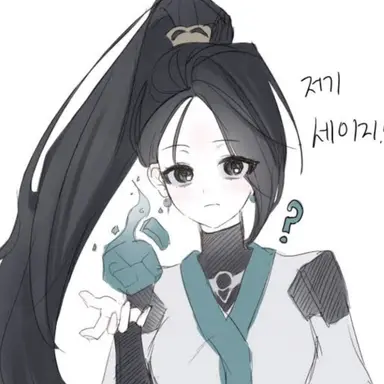 Profile image of 세이지