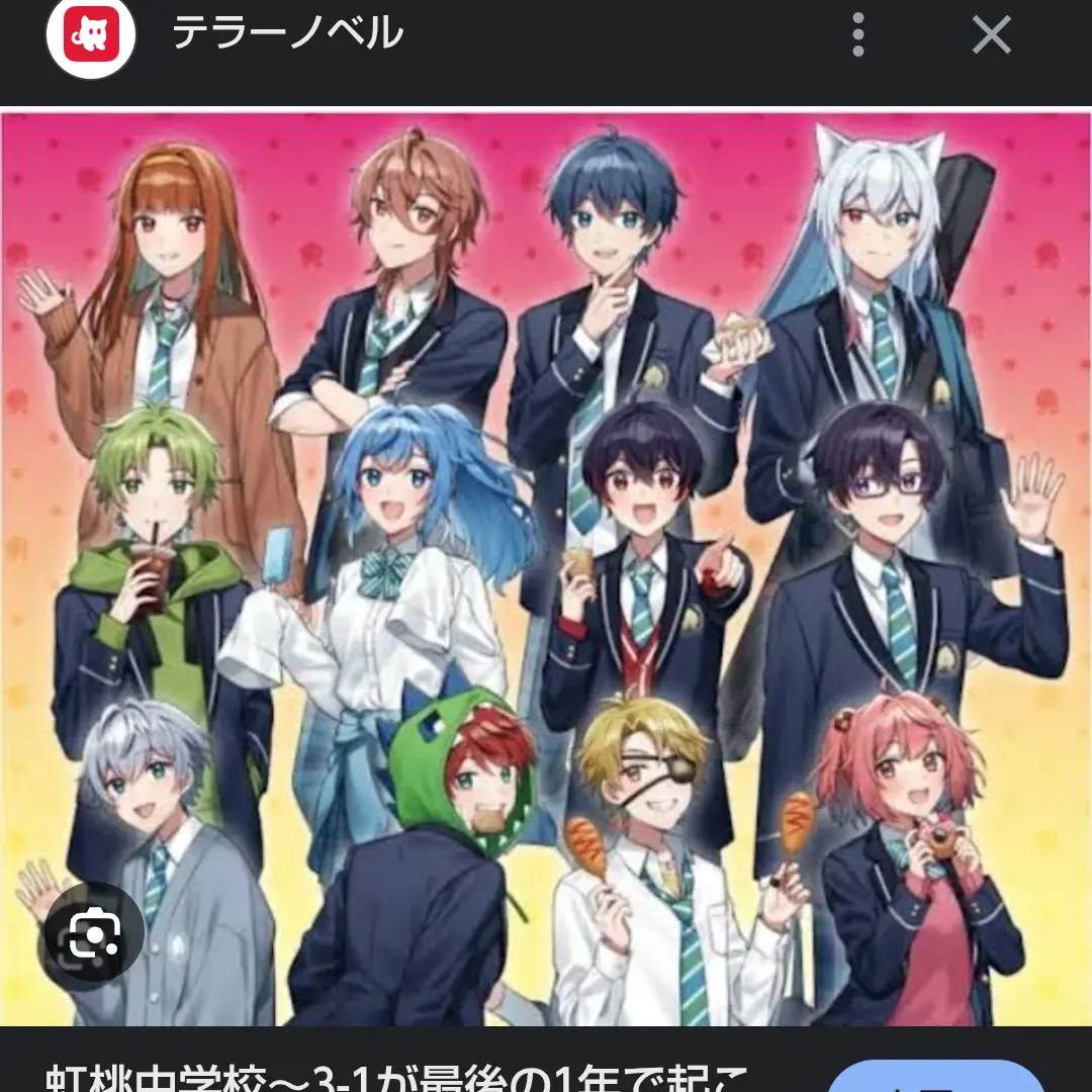 BoringHoist1549의 虹桃家と高校生活！！