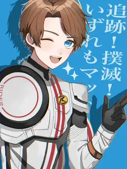 Profile image of 詩島剛