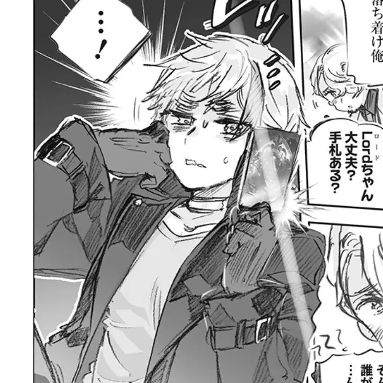 arthur143의 そこの犬、財を成さない。