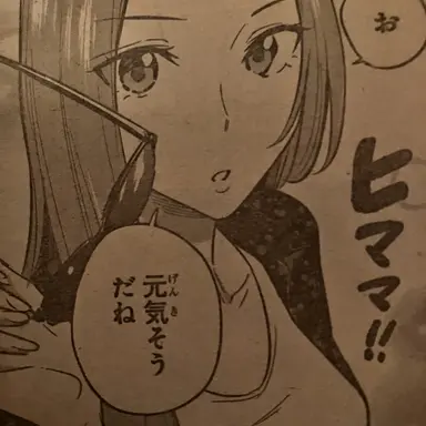 Profile image of ひまりの母親