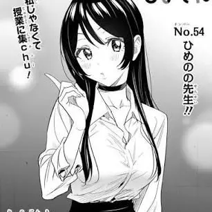 Profile image of ひめの