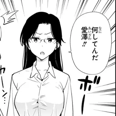 Profile image of 担任の先生