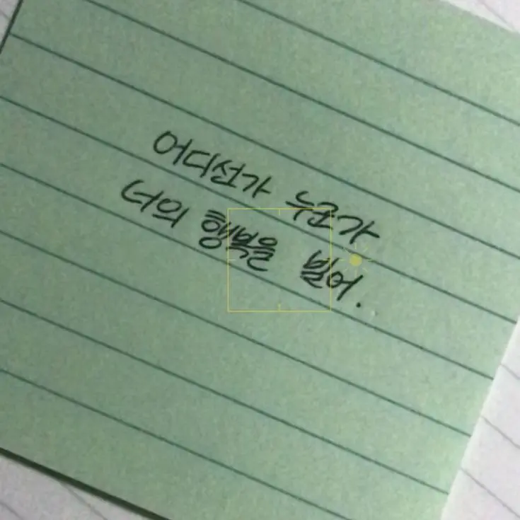 Anilaneunyong_320의 한지성