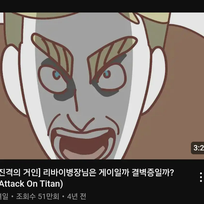 susugang0605의 게이 or 결벽증?