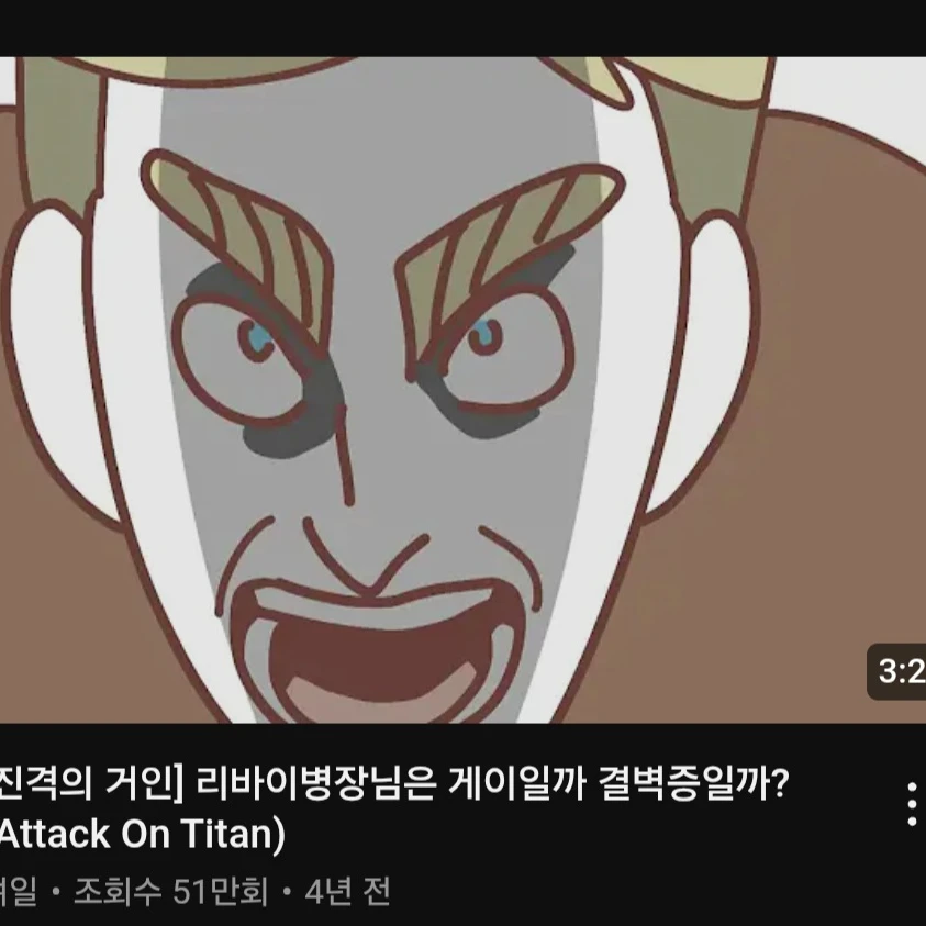 조사병단