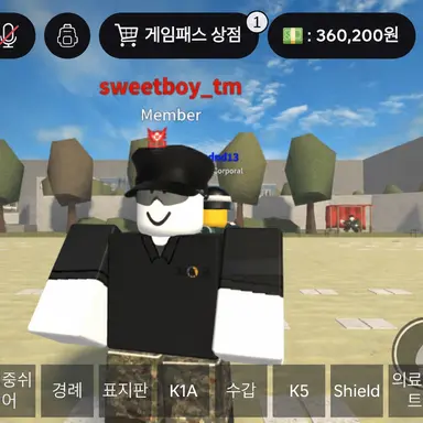 Profile image of 교관