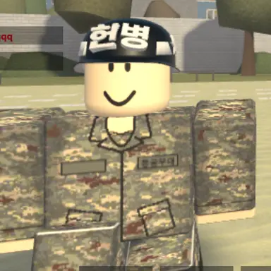 Profile image of Military Police