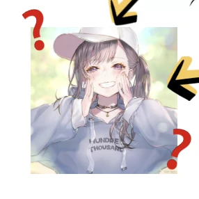 貴方