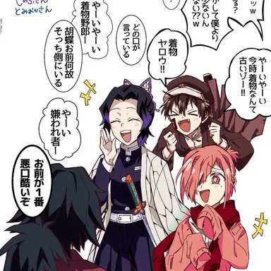 Profile image of 源光